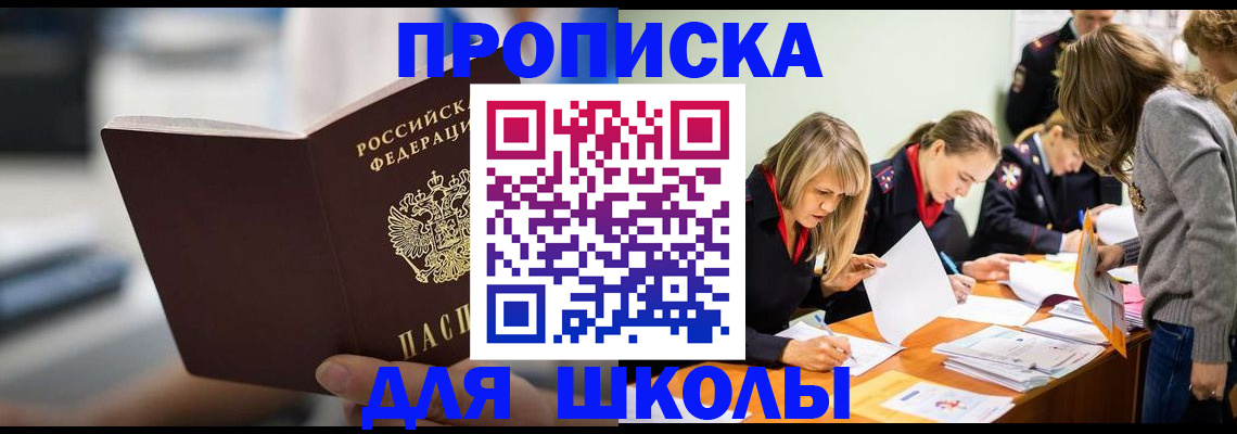 где прописаться в Тамбовской области