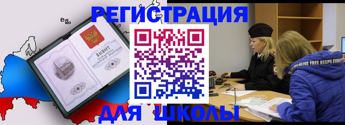 временная регистрация госуслуги в Тамбовской области