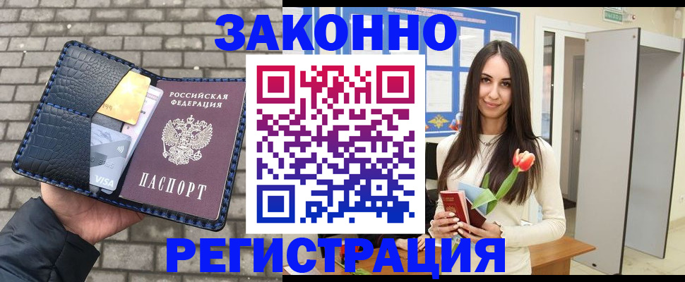 регистрация для дет. сада в Тамбовской области