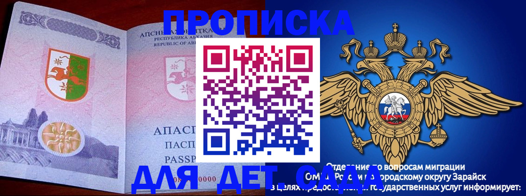 прописка для военкомата в Тамбовской области